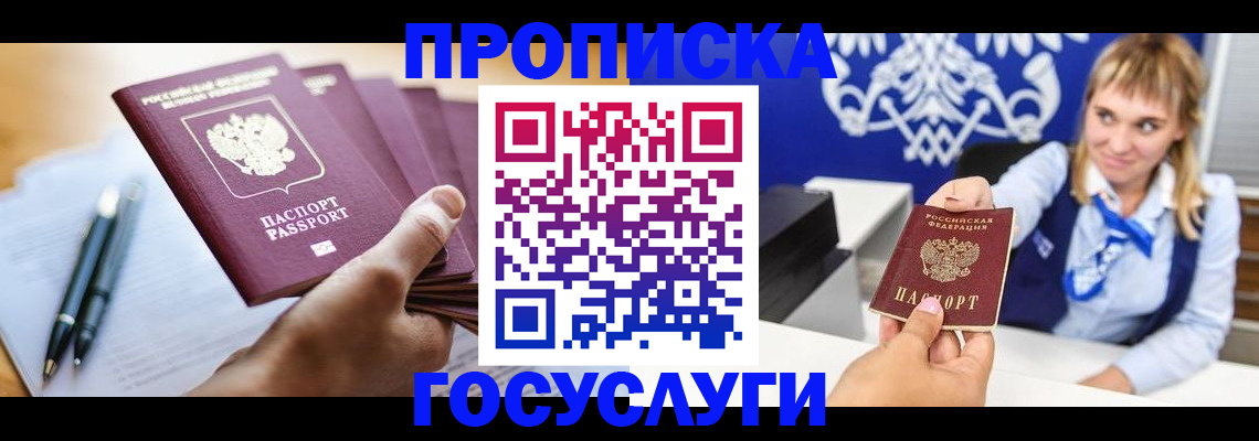 форма 3 в Россоши